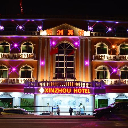 Xinzhou Hotel Гуанчжоу Экстерьер фото