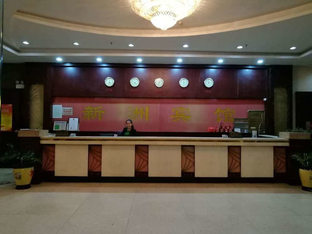 Xinzhou Hotel Гуанчжоу Экстерьер фото
