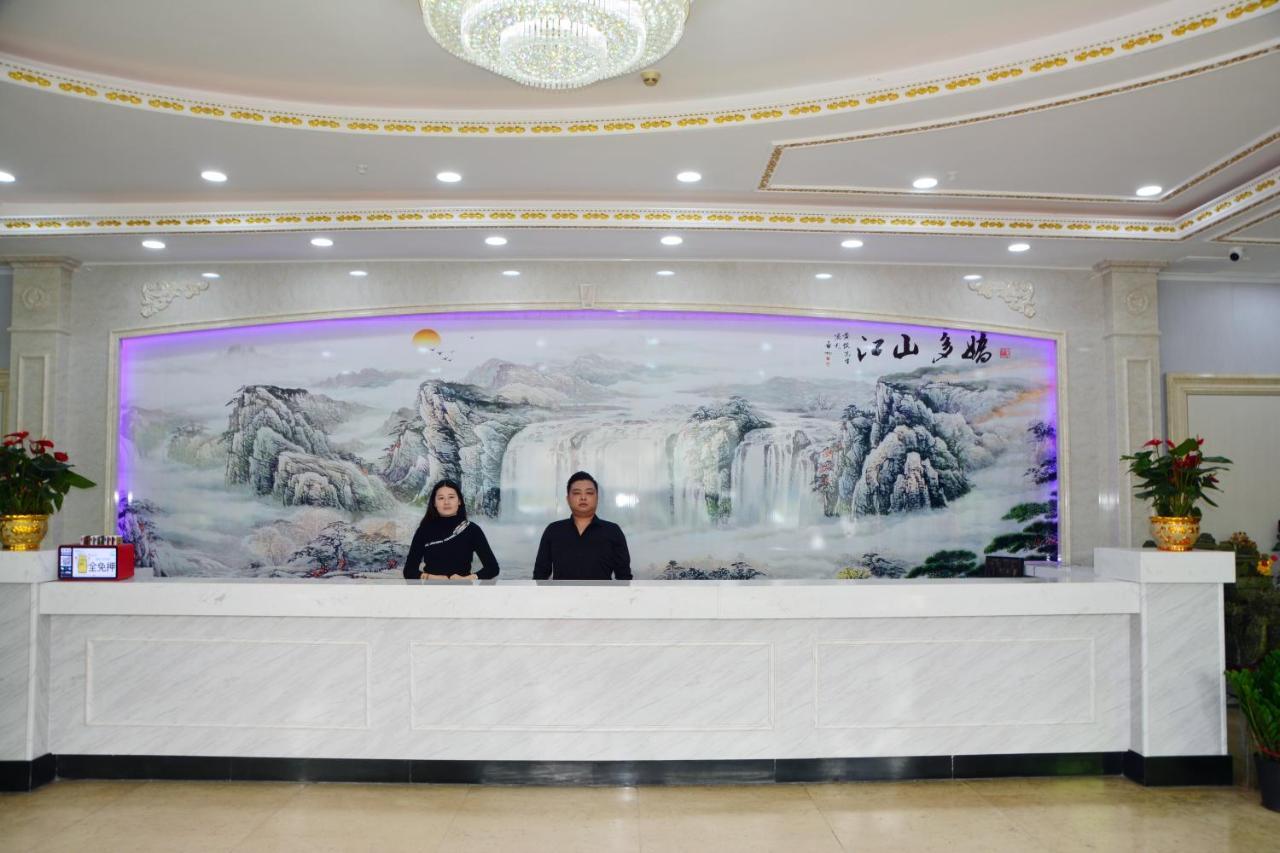 Xinzhou Hotel Гуанчжоу Экстерьер фото