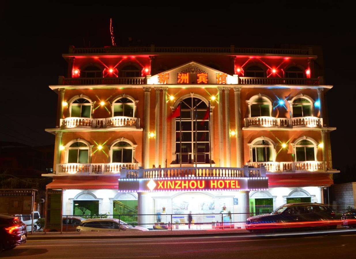 Xinzhou Hotel Гуанчжоу Экстерьер фото